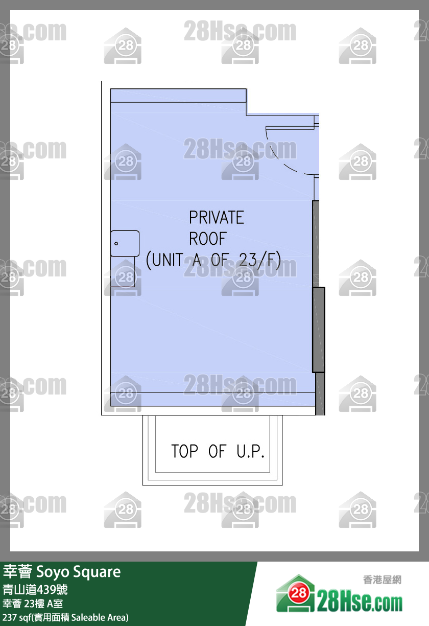 幸薈 幸薈23樓 A室 平面圖