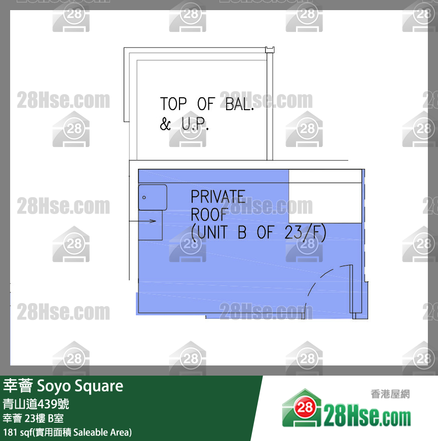 幸薈 幸薈 23樓 B室 平面圖