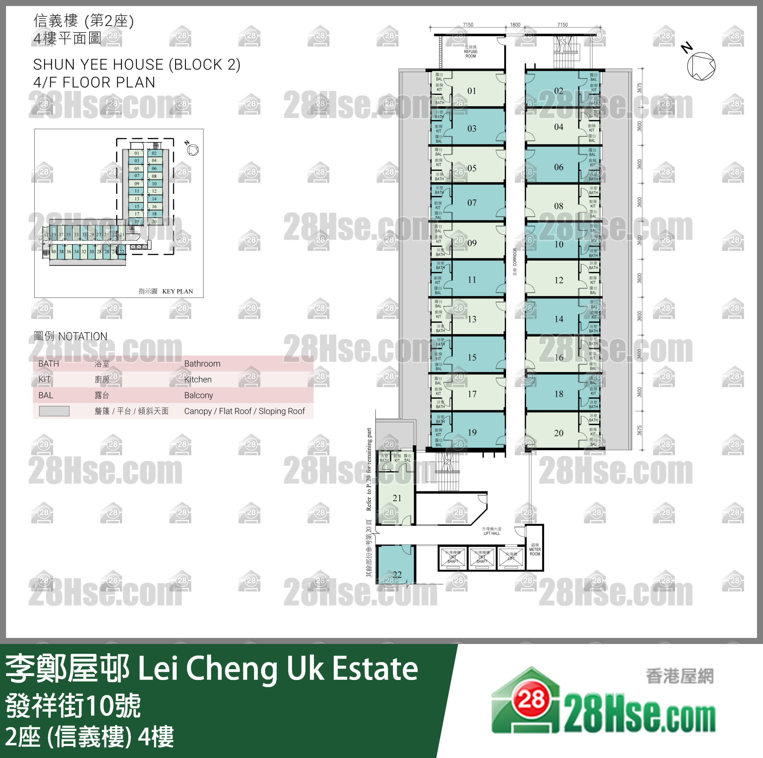 2座 (信義樓) 4樓 平面圖
