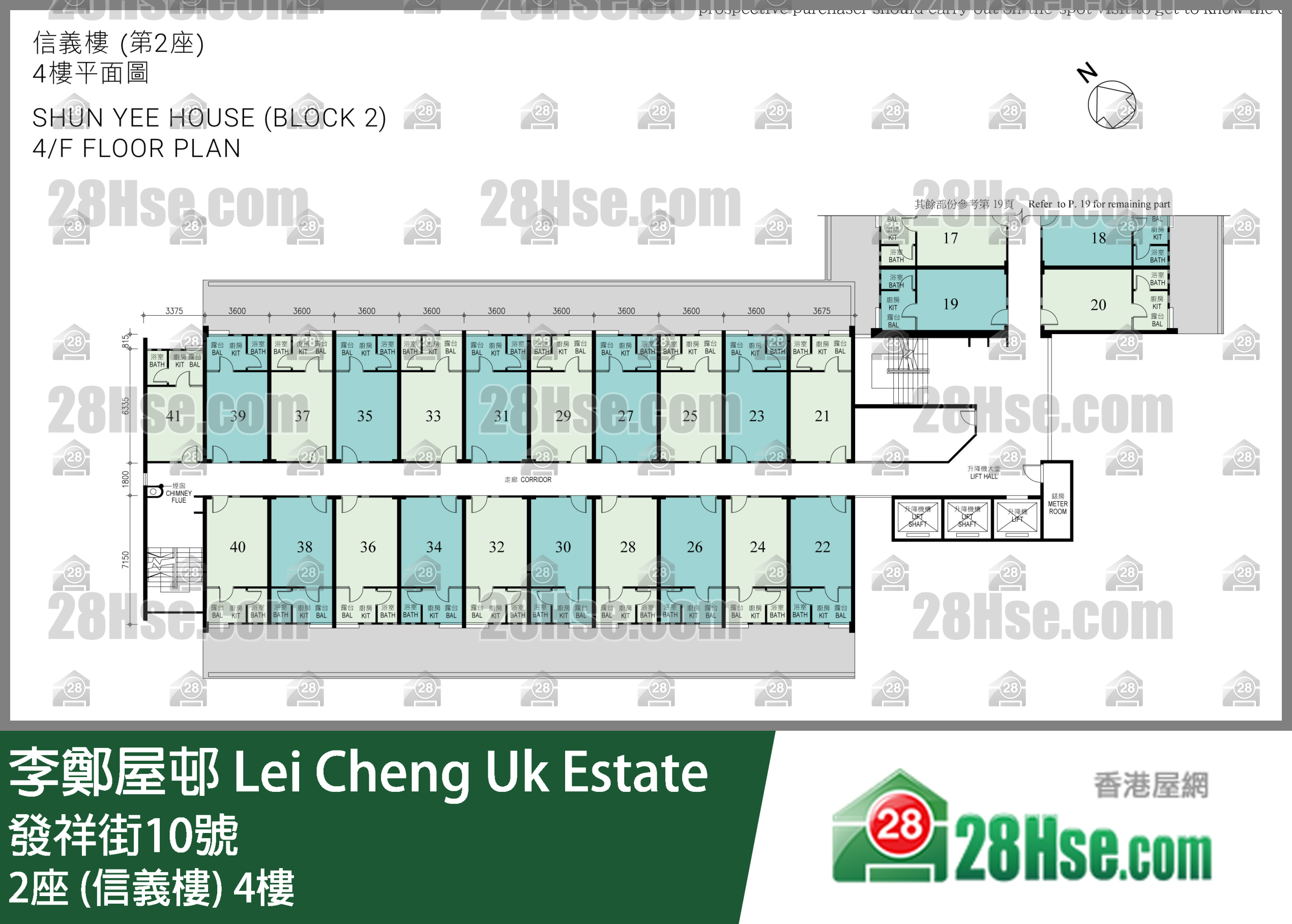 2座 (信義樓) 4樓 平面圖