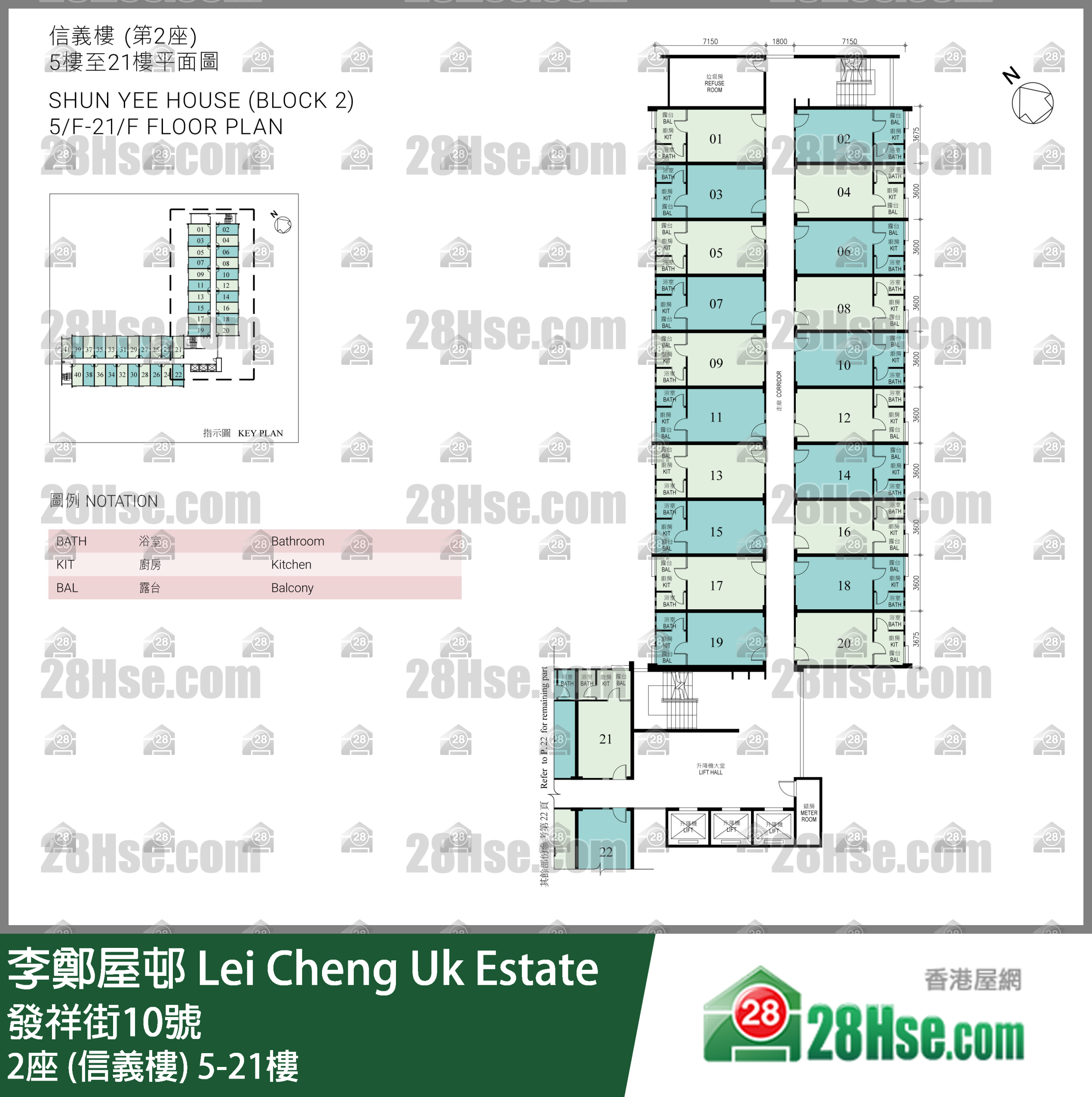 2座 (信義樓) 5-21樓 平面圖
