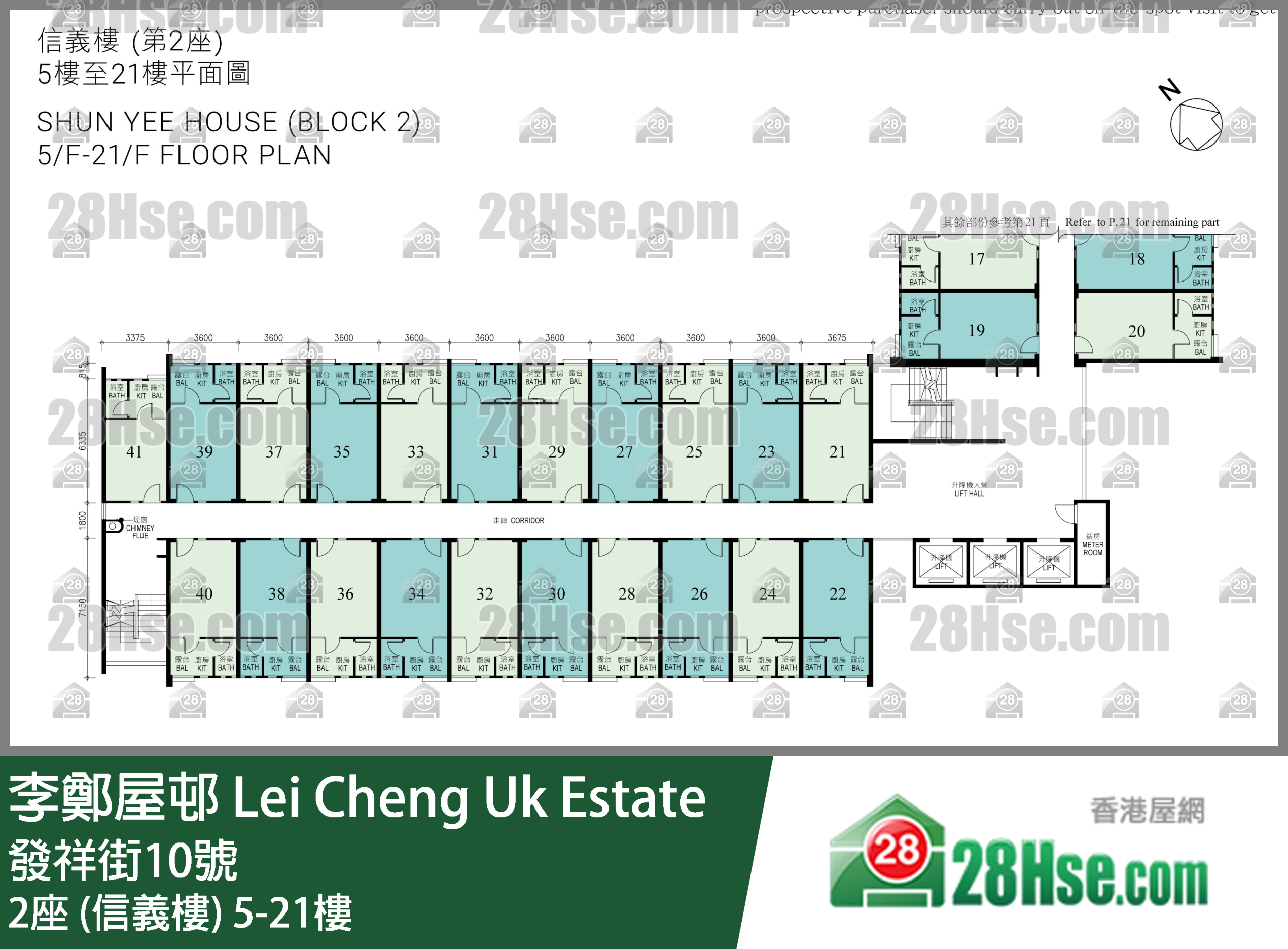 2座 (信義樓) 5-21樓 平面圖