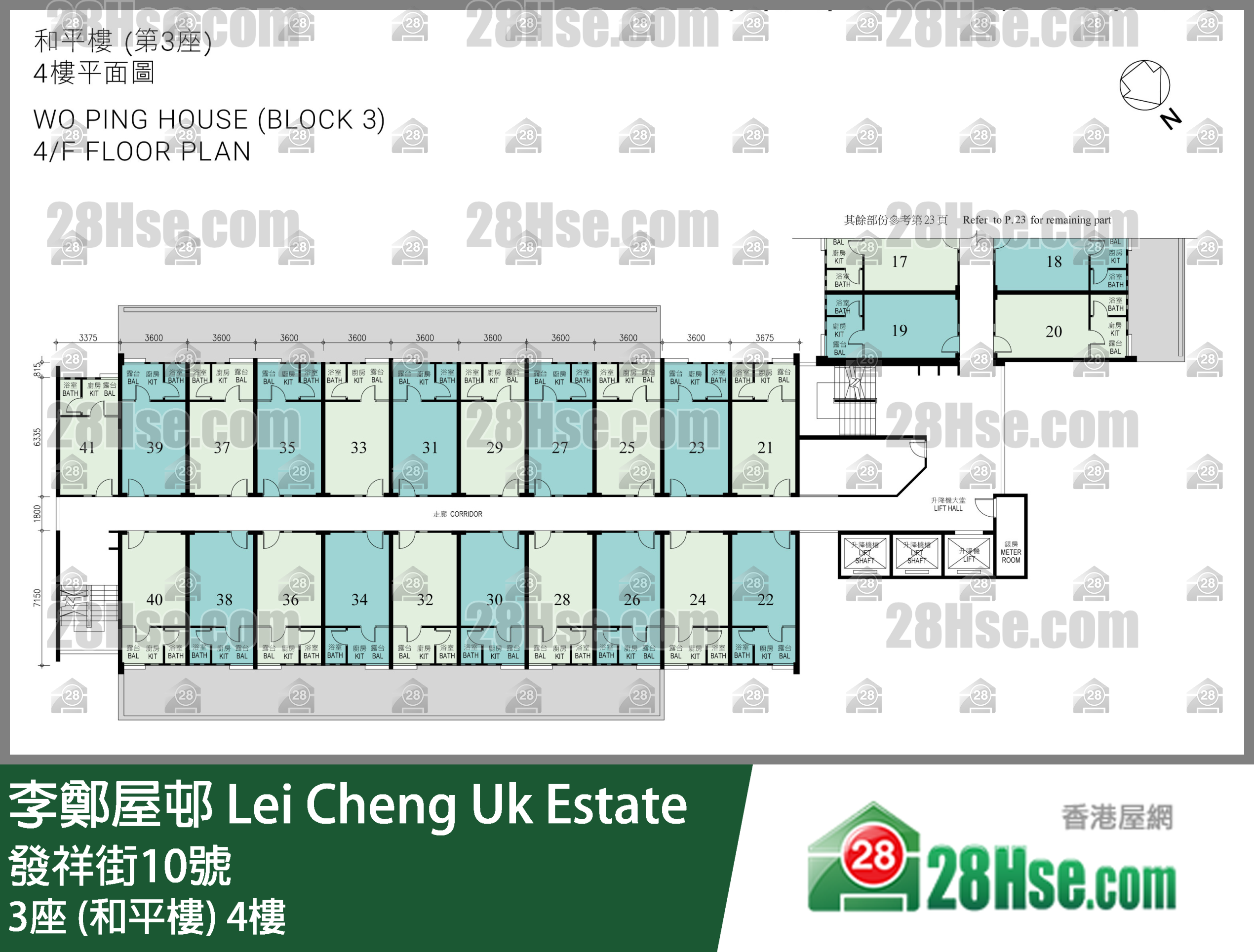 3座 (和平樓) 4樓 平面圖