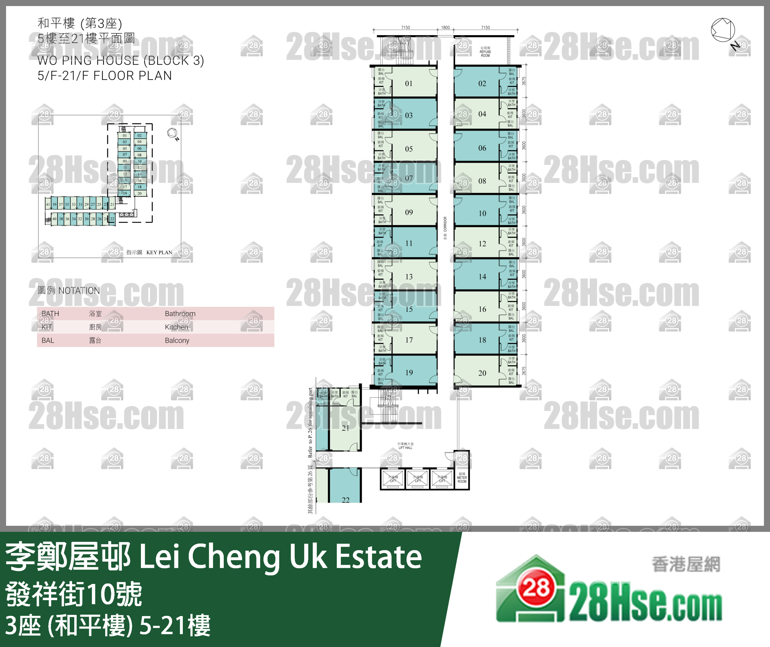 3座 (和平樓) 5-21樓 平面圖