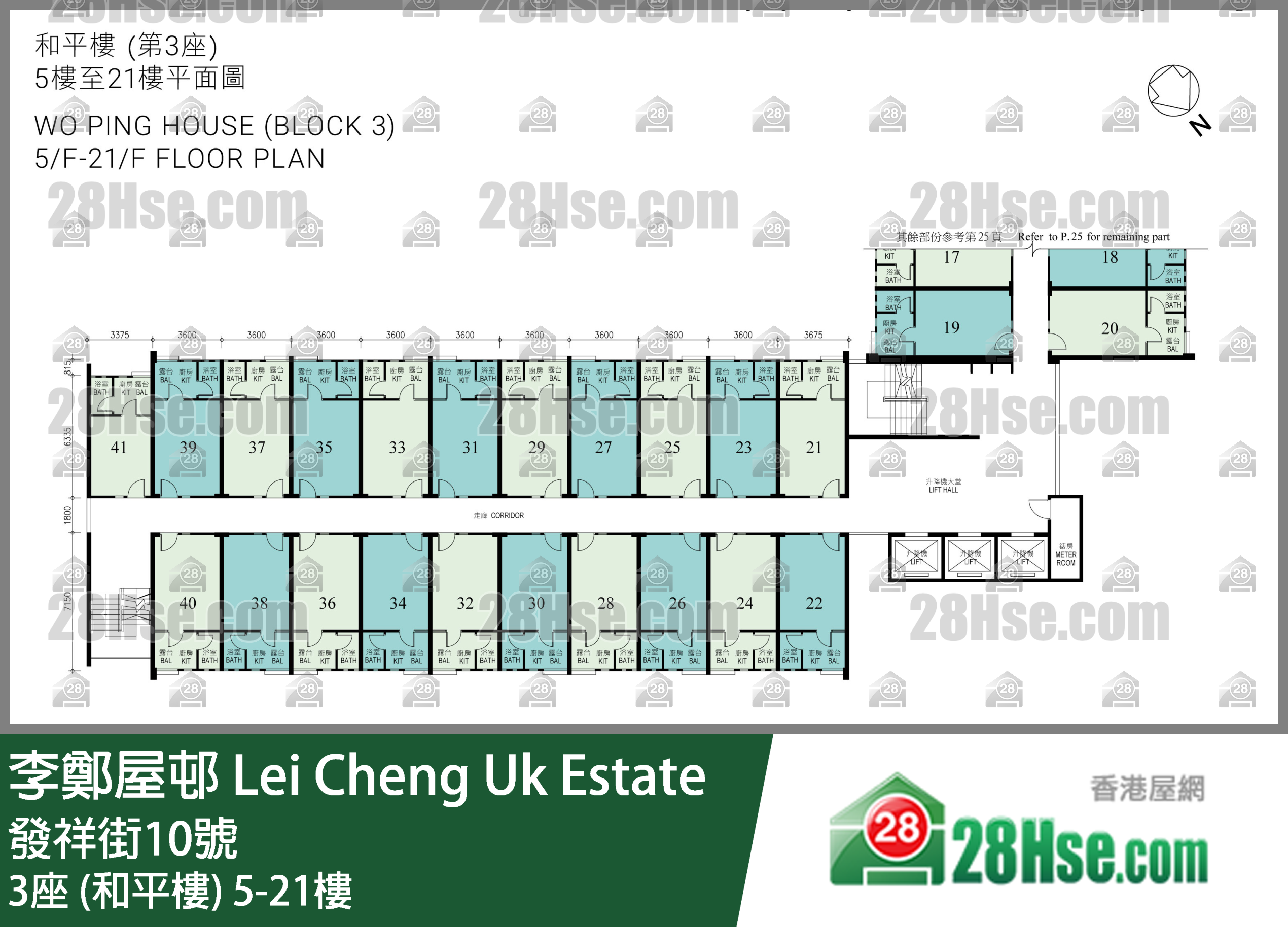 3座 (和平樓) 5-21樓 平面圖