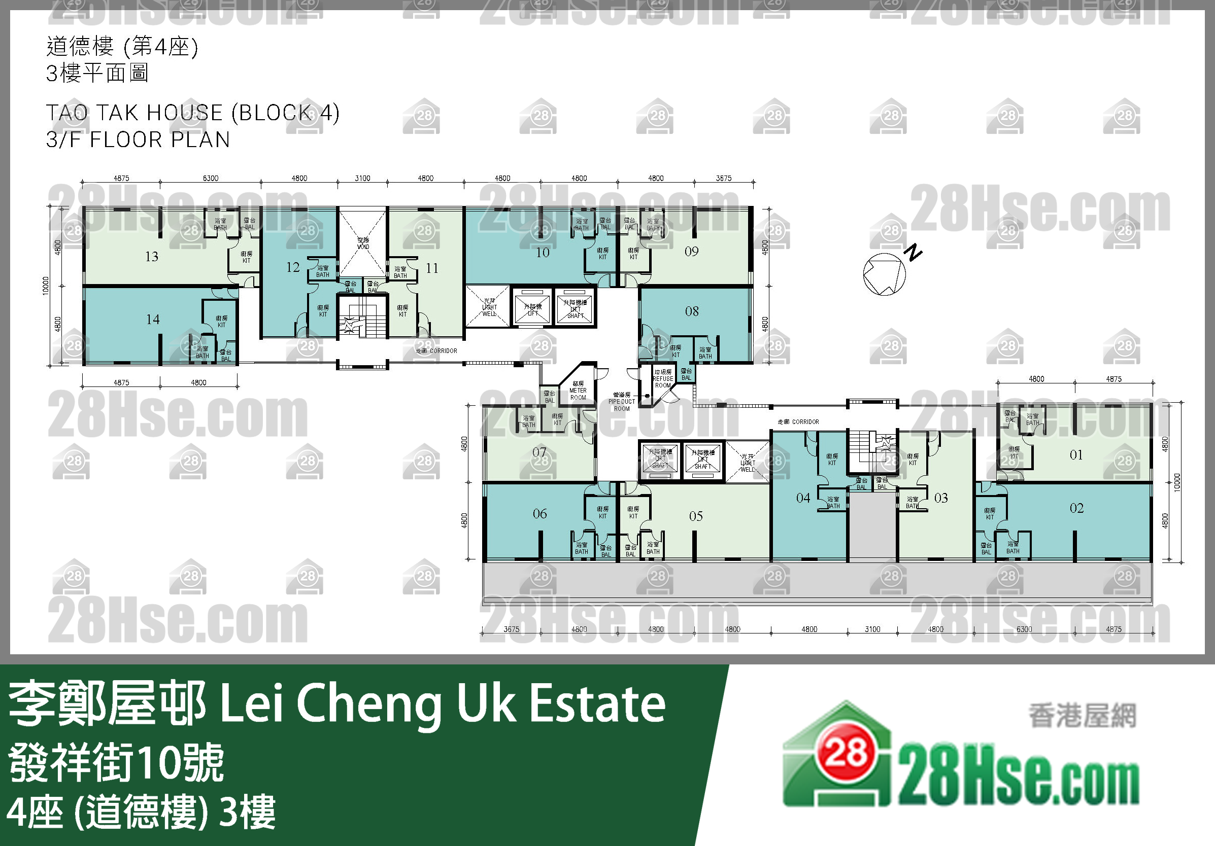 4座 (道德樓) 3樓 平面圖