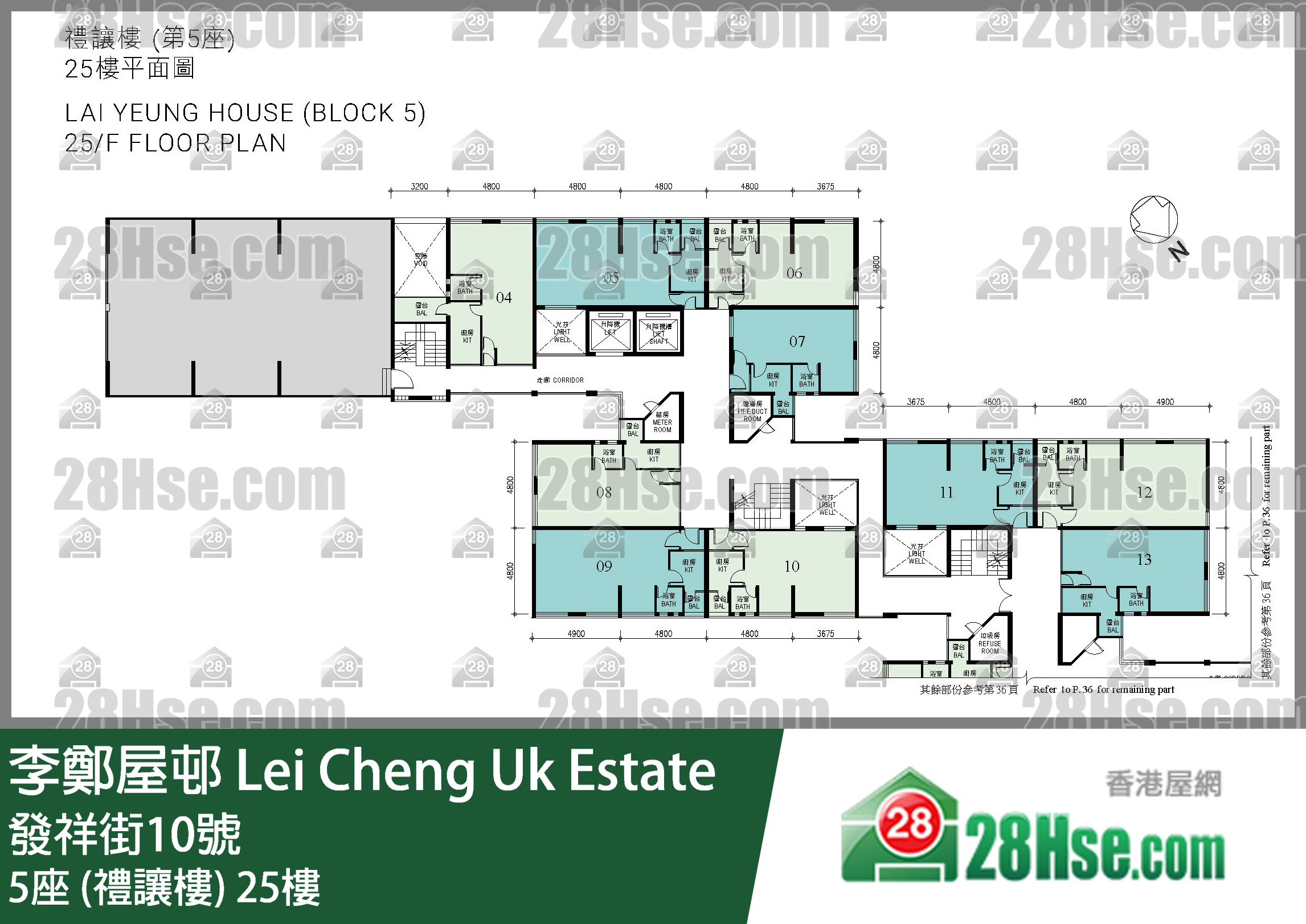 5座 (禮讓樓) 25樓 平面圖