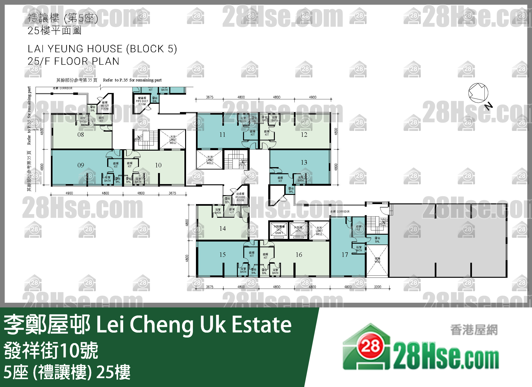 5座 (禮讓樓) 25樓 平面圖