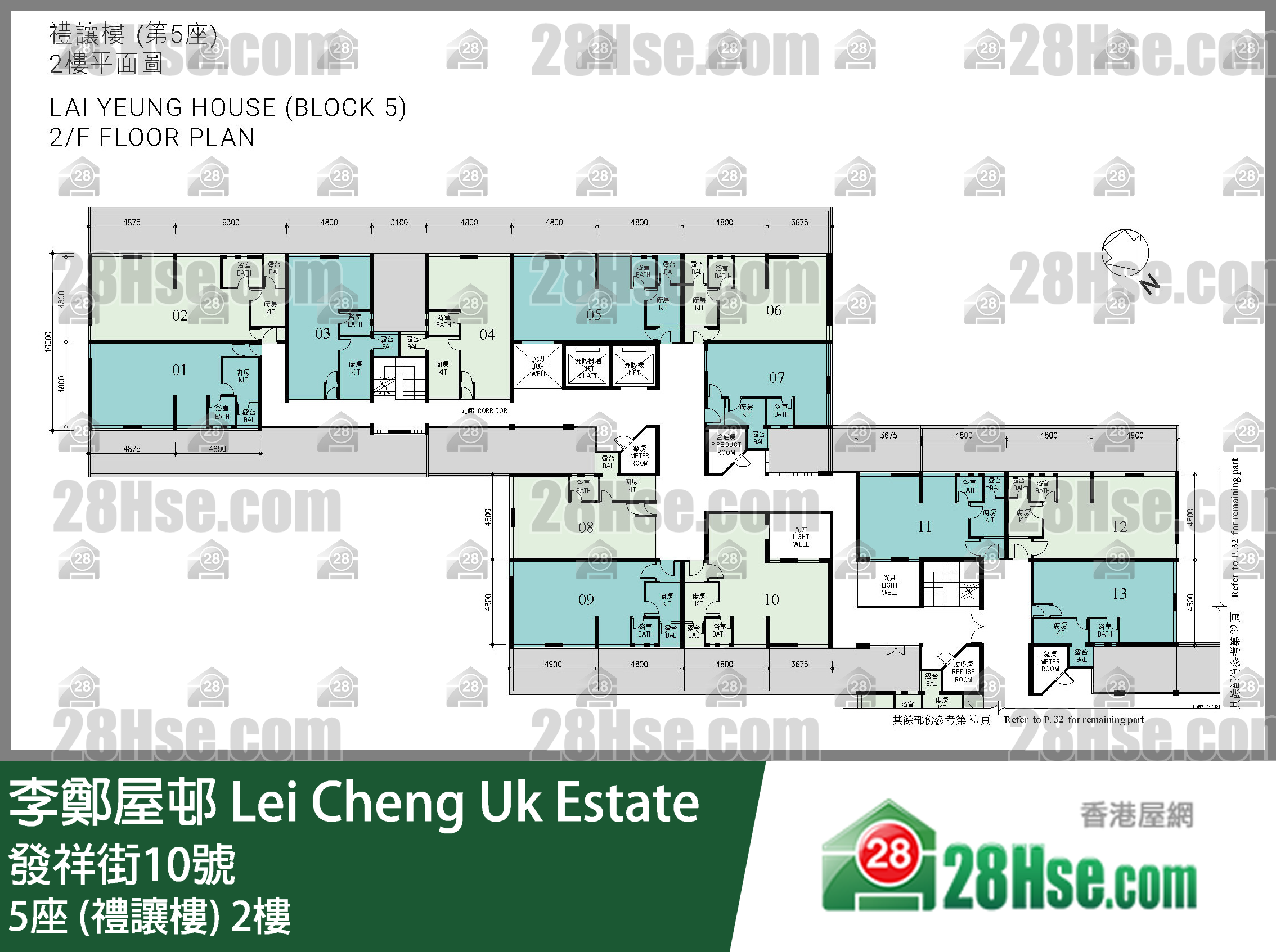 5座 (禮讓樓) 2樓 平面圖