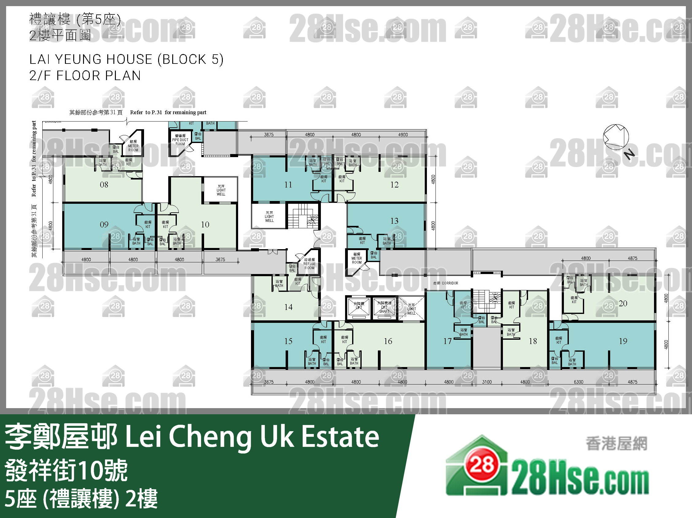 5座 (禮讓樓) 2樓 平面圖