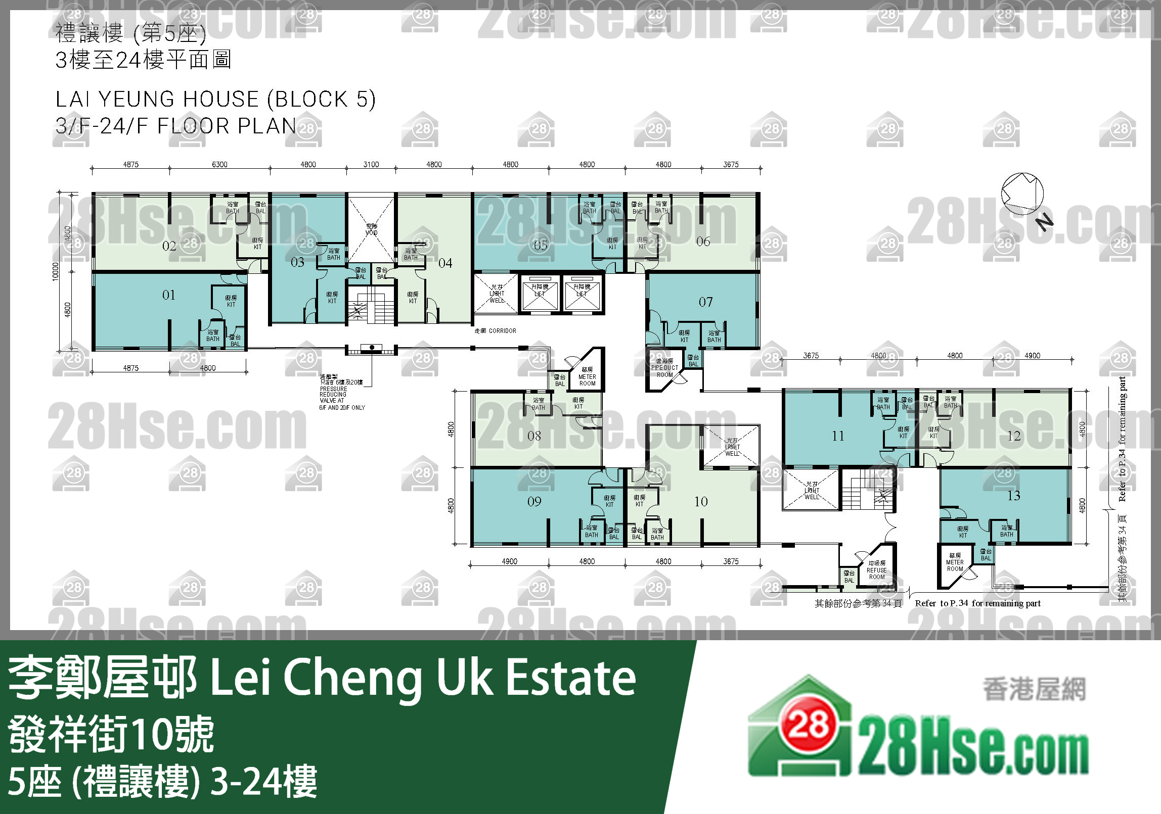 5座 (禮讓樓) 3-24樓 平面圖