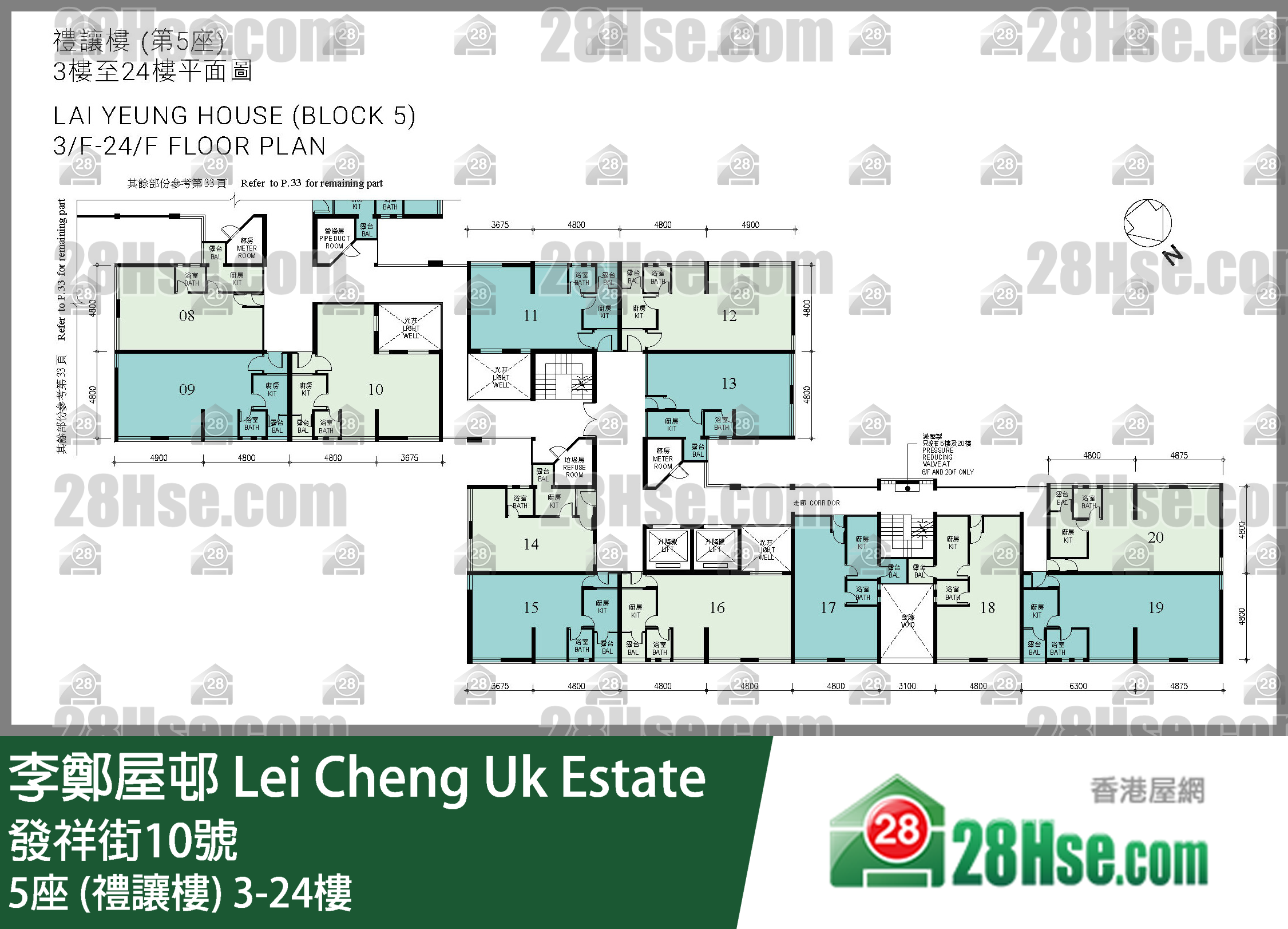 5座 (禮讓樓) 3-24樓 平面圖