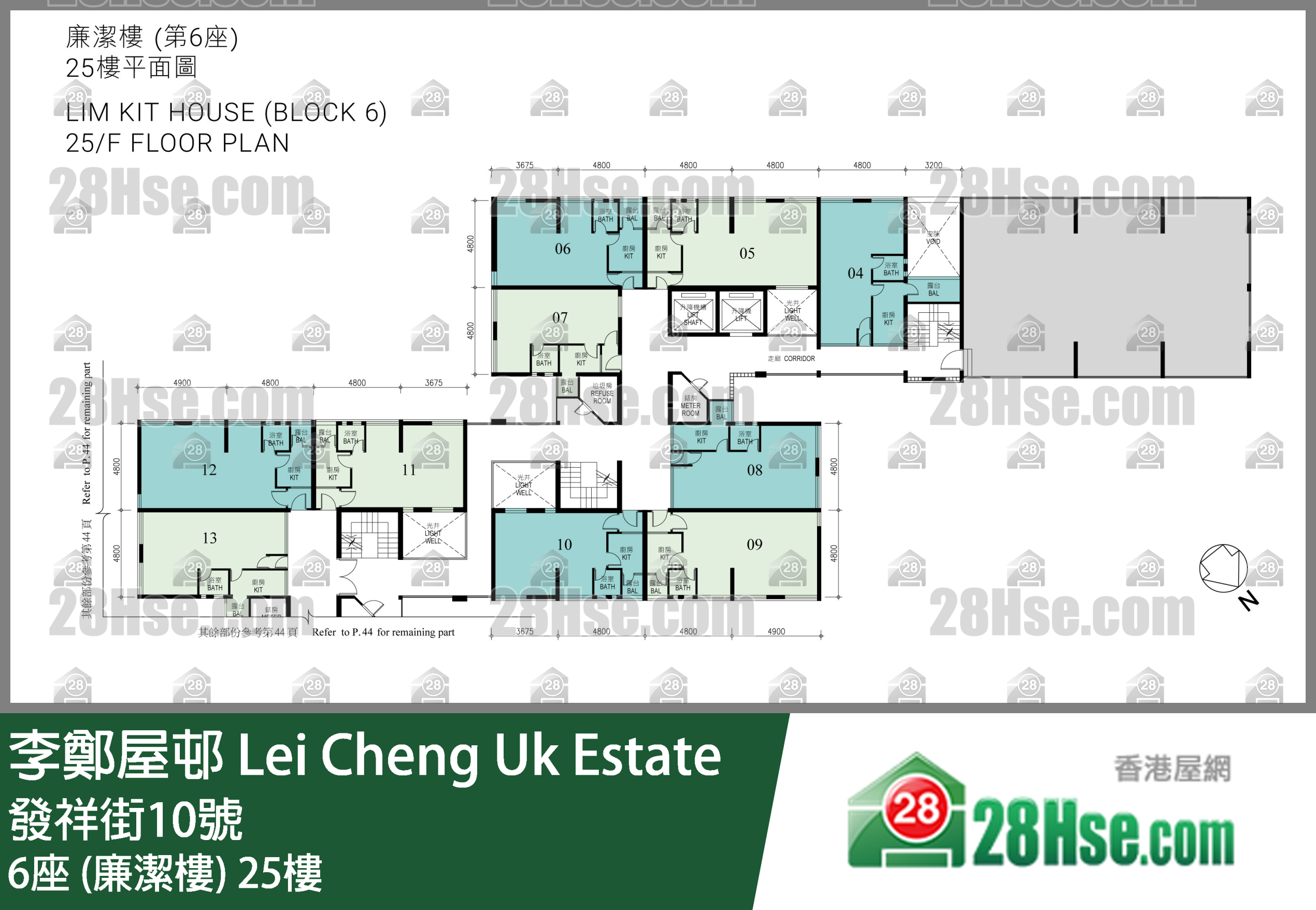 6座 (廉潔樓) 25樓 平面圖