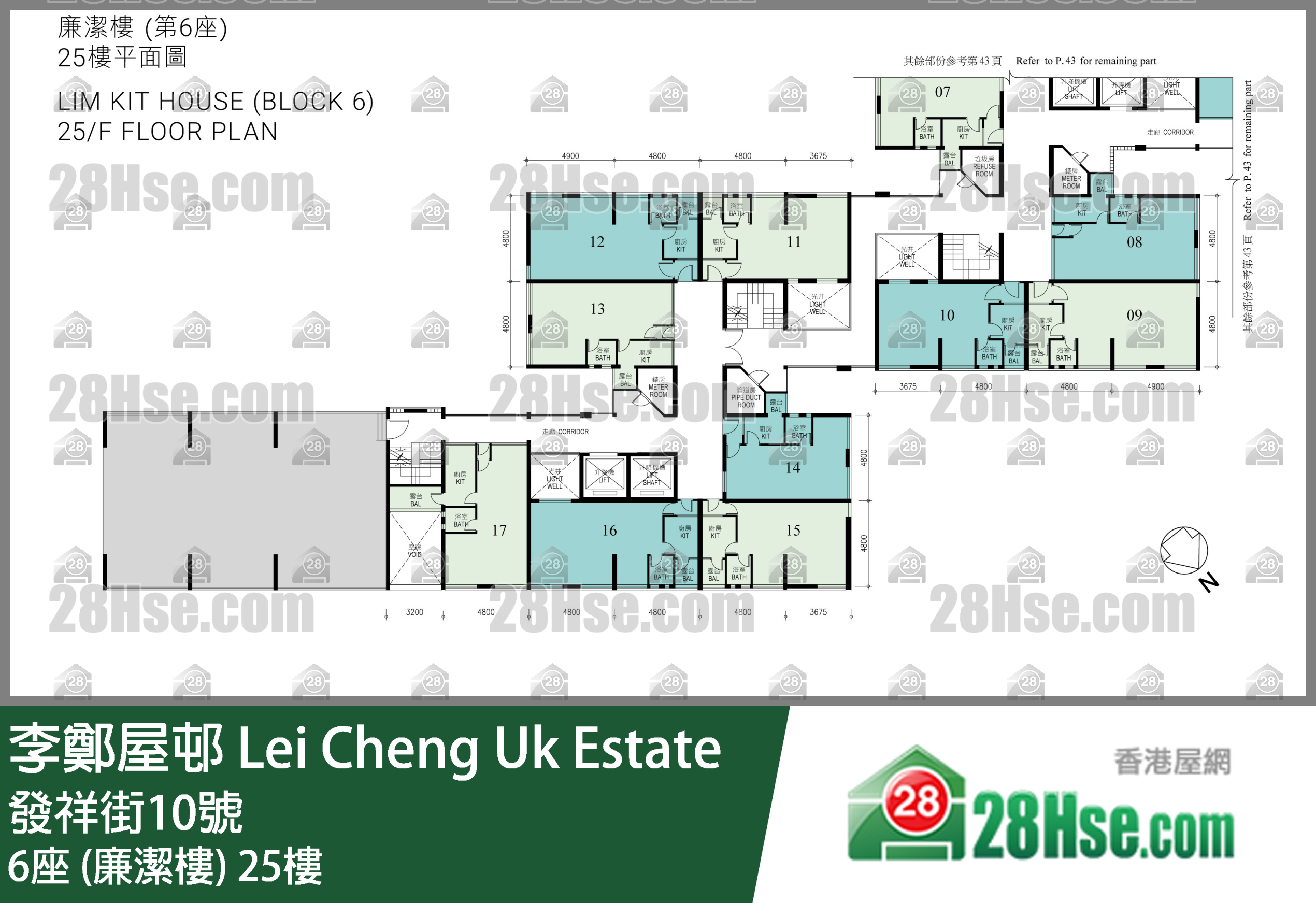 6座 (廉潔樓) 25樓 平面圖