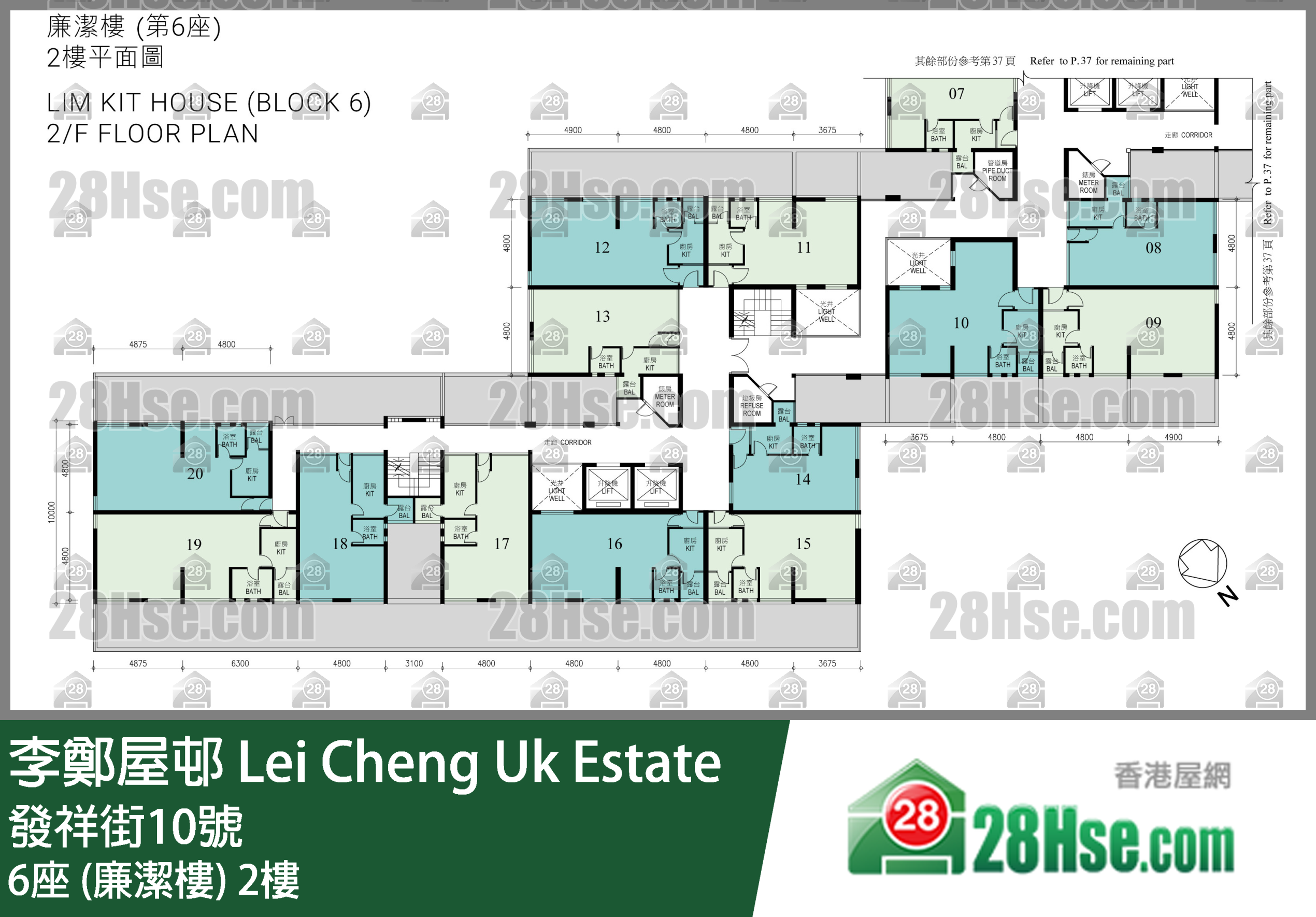 6座 (廉潔樓) 2樓 平面圖