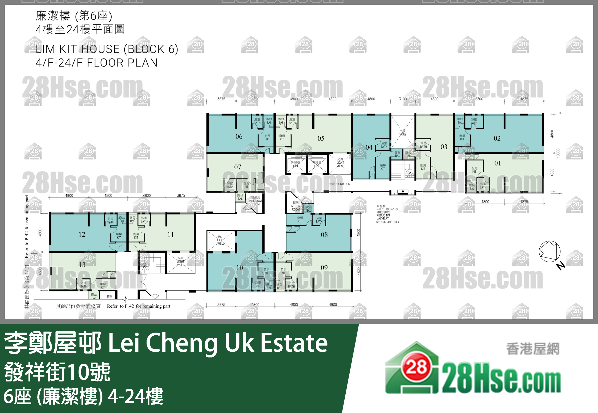 6座 (廉潔樓) 4-24樓 平面圖