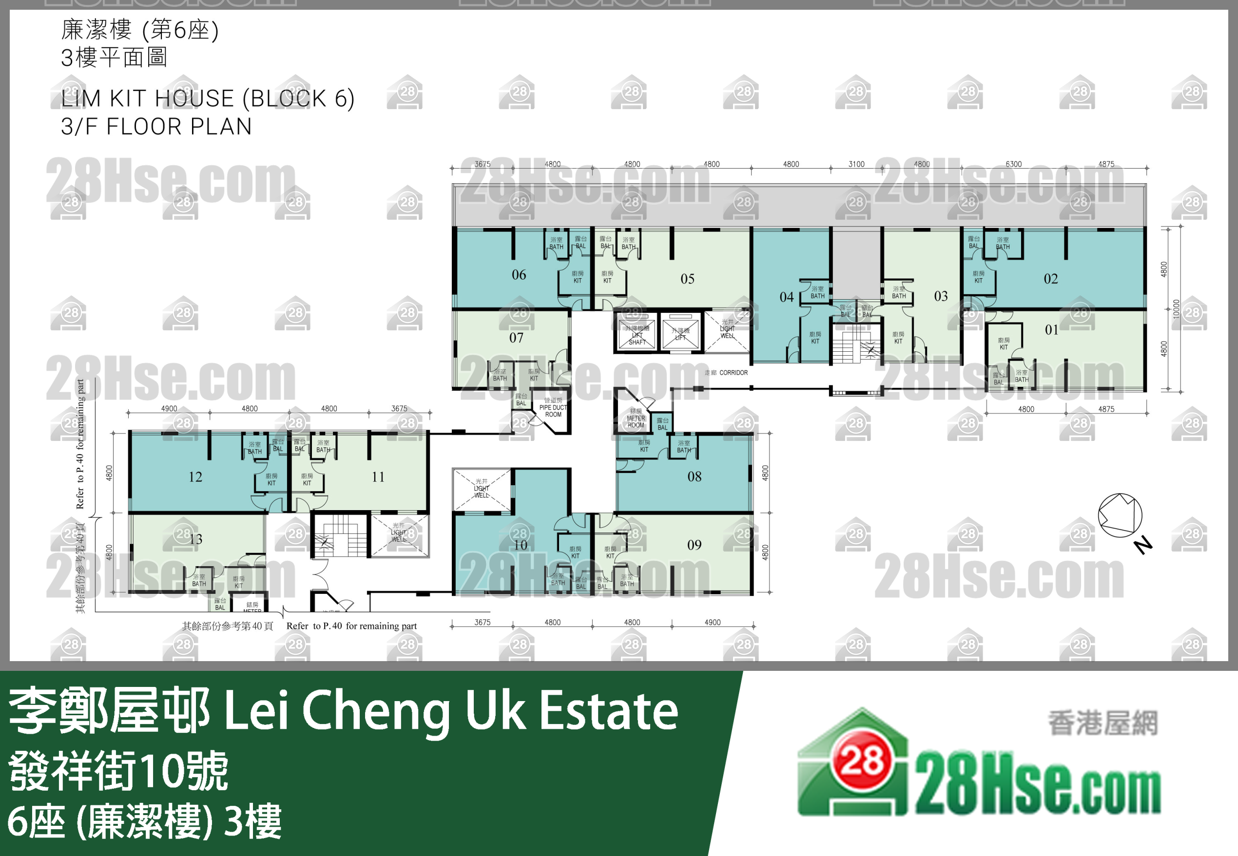 6座 (廉潔樓) 3樓 平面圖