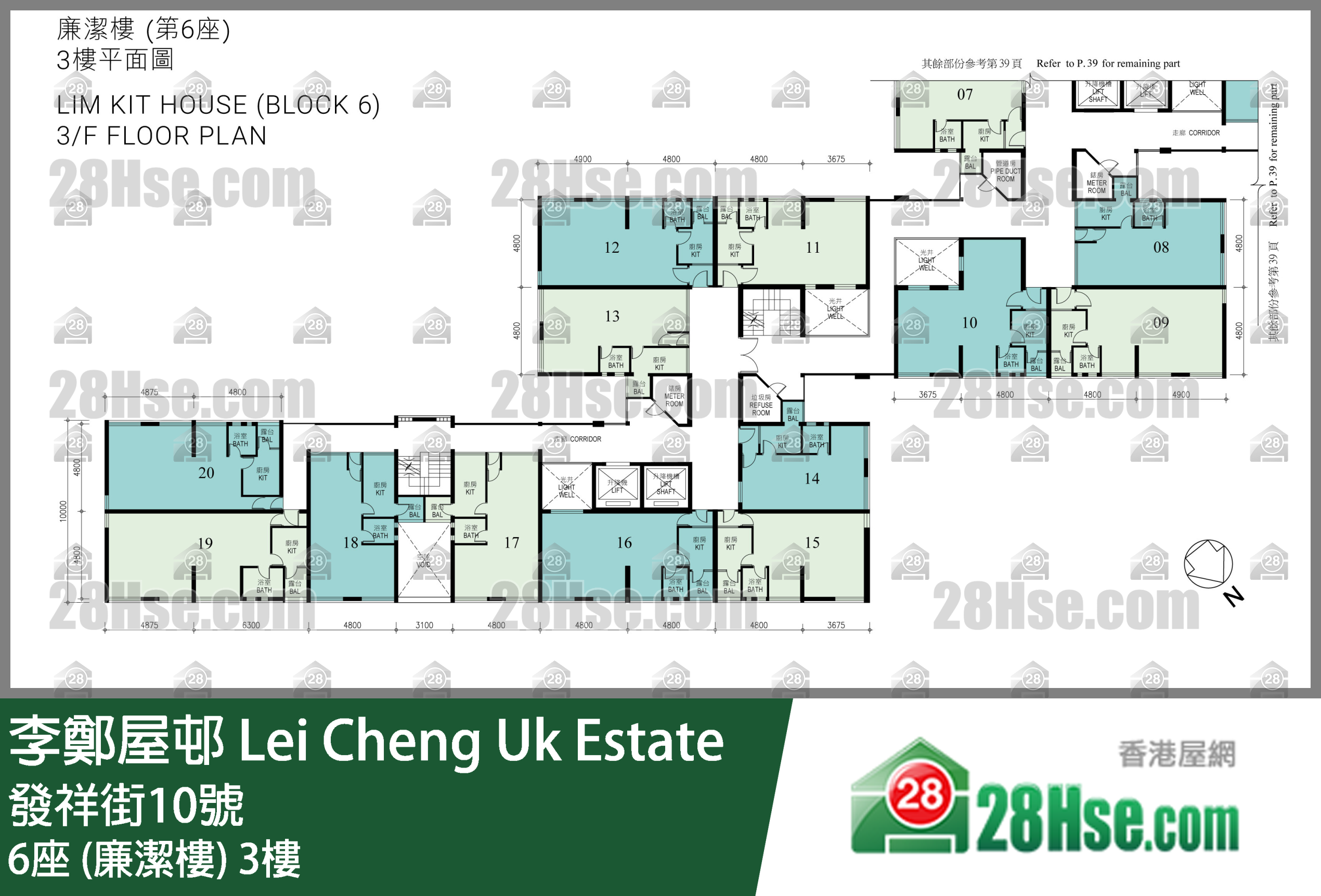 6座 (廉潔樓) 3樓 平面圖