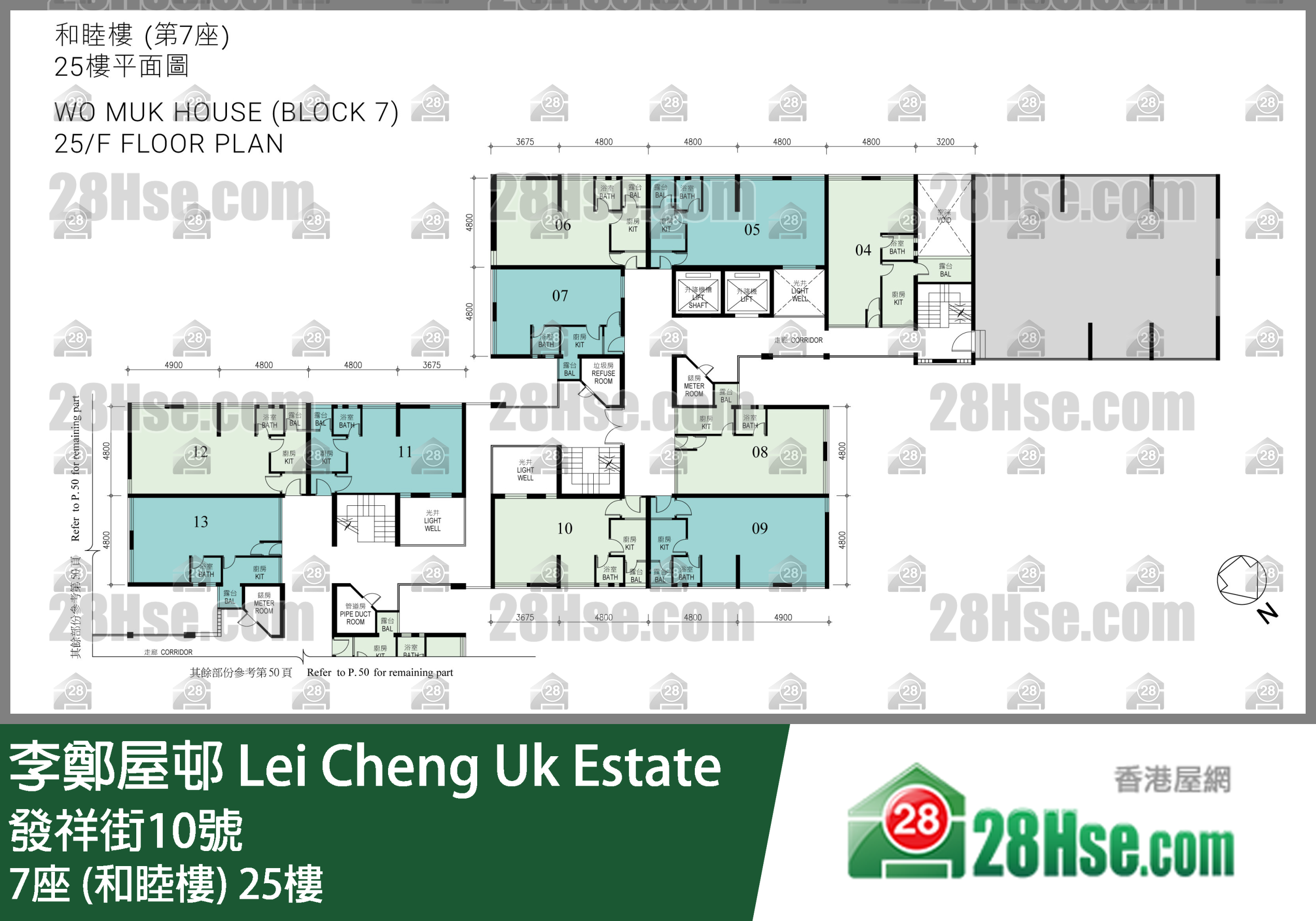 7座 (和睦樓) 25樓 平面圖