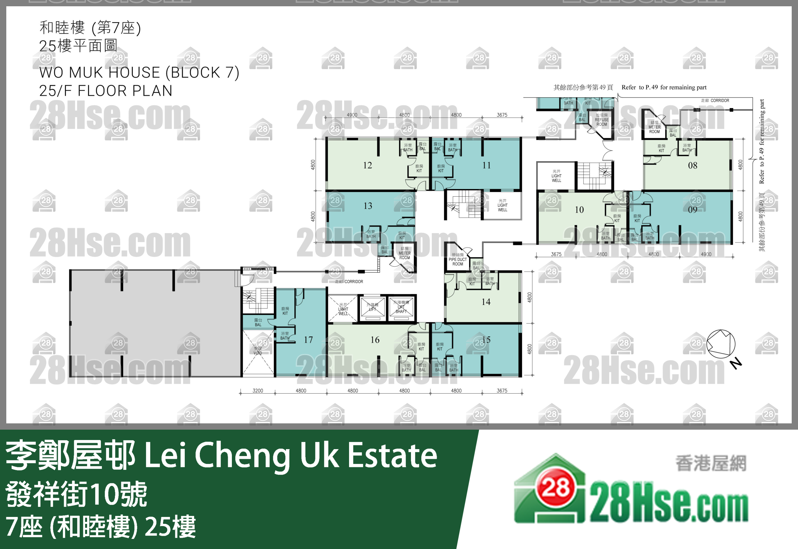7座 (和睦樓) 25樓 平面圖