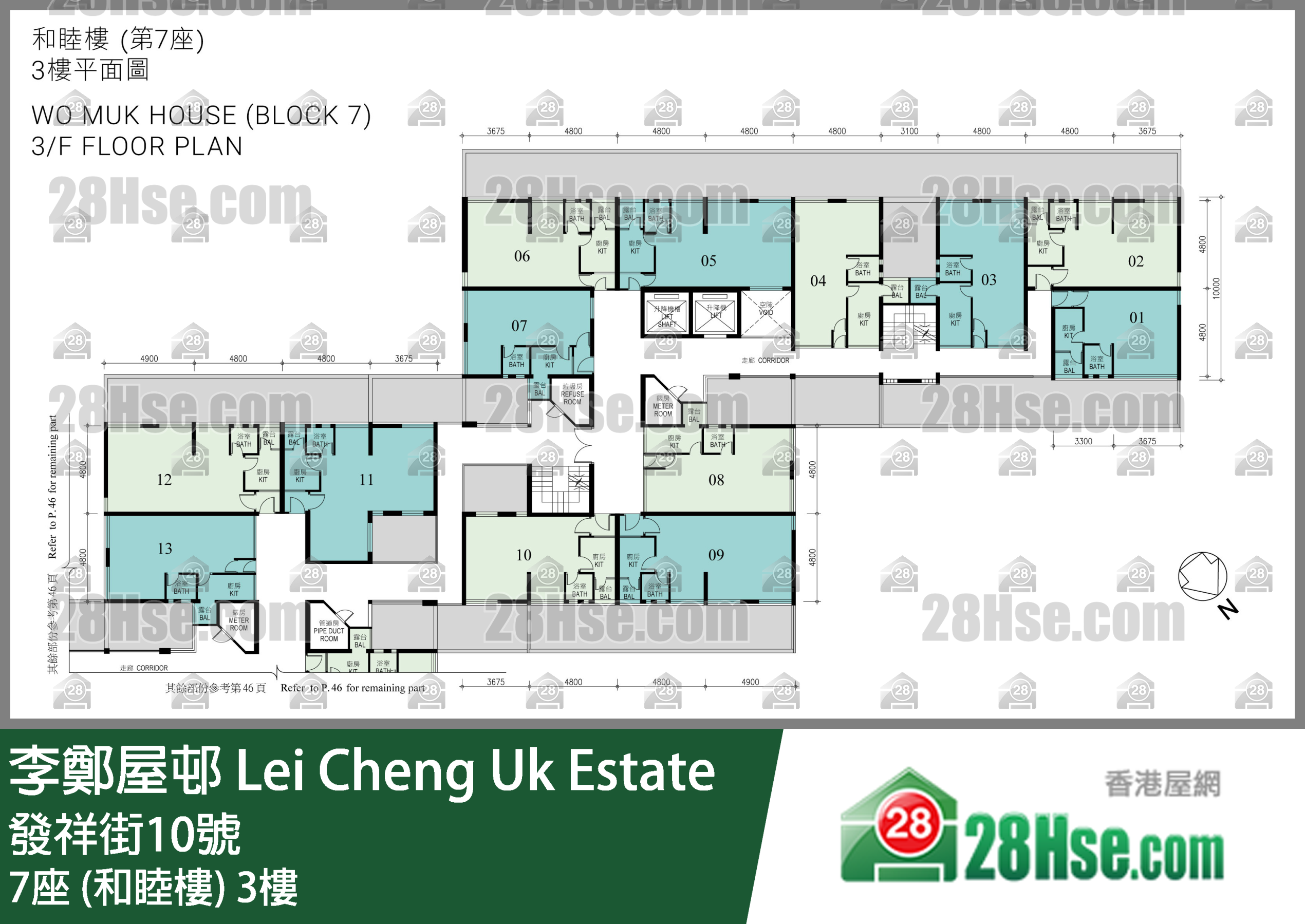 7座 (和睦樓) 3樓 平面圖