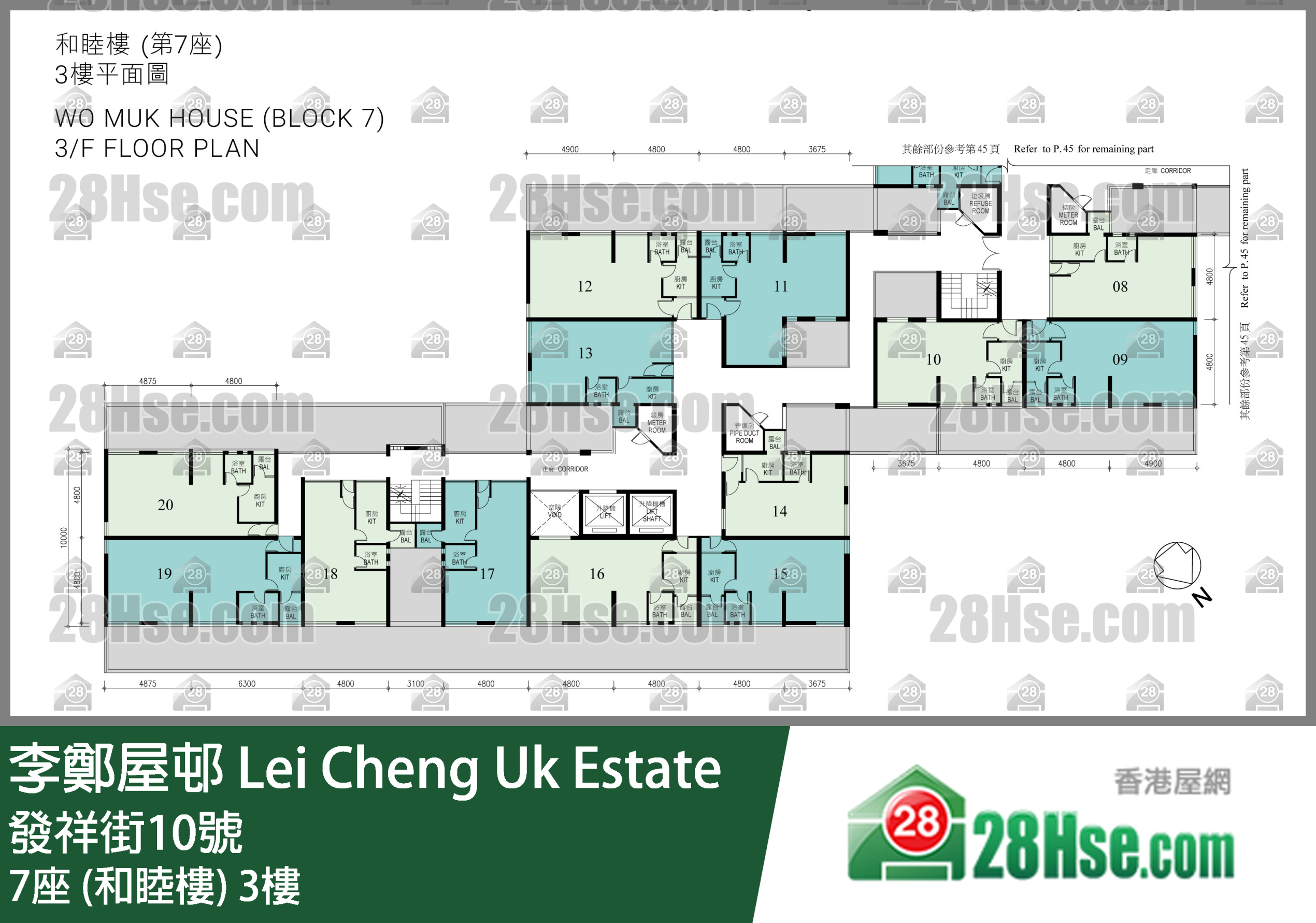7座 (和睦樓) 3樓 平面圖