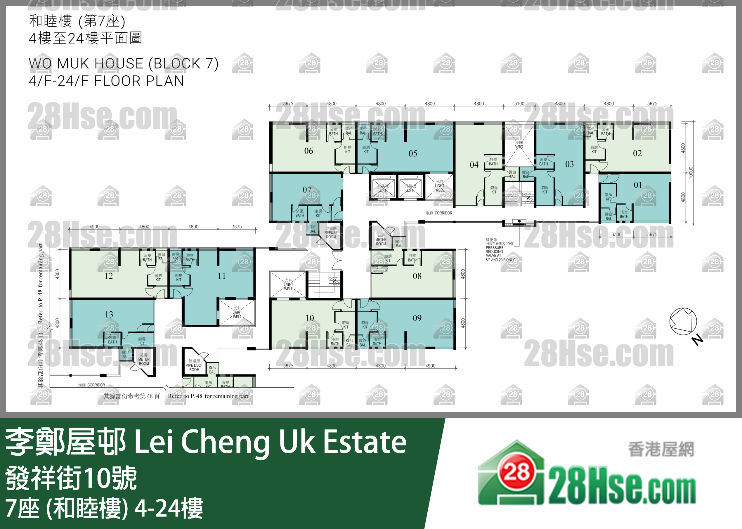 7座 (和睦樓) 4-24樓 平面圖