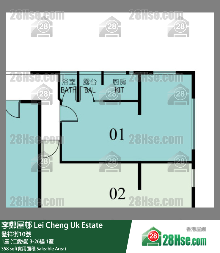 李鄭屋邨 1座 (仁愛樓)9樓 1室 平面圖