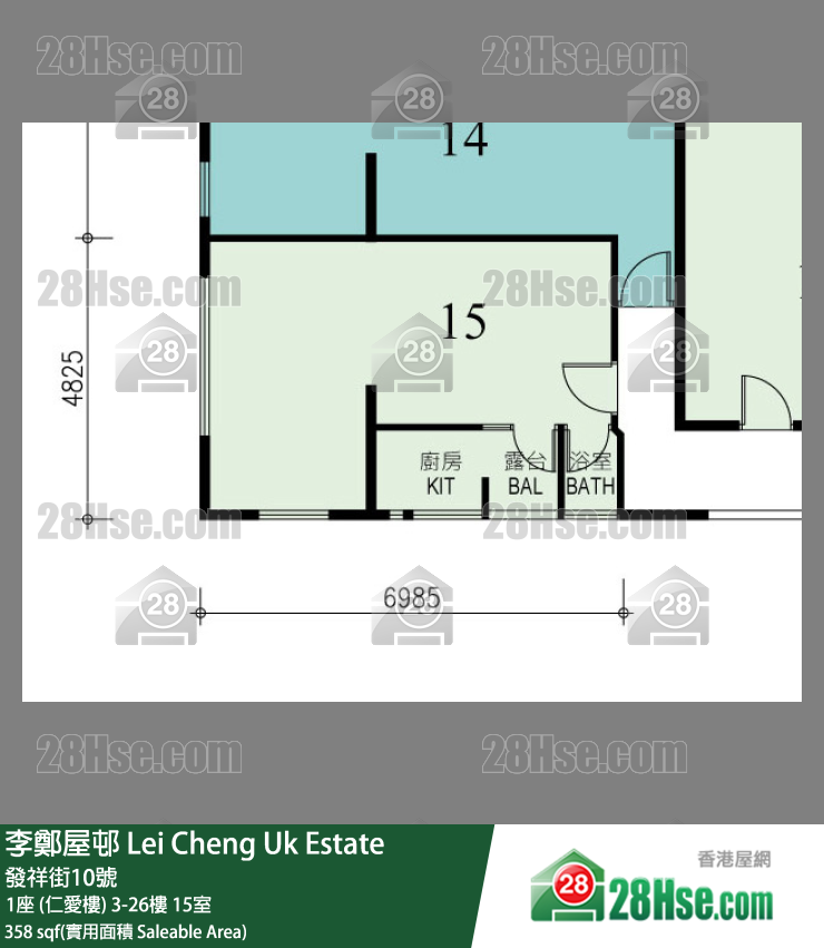 李鄭屋邨 1座 (仁愛樓)26樓 15室 平面圖
