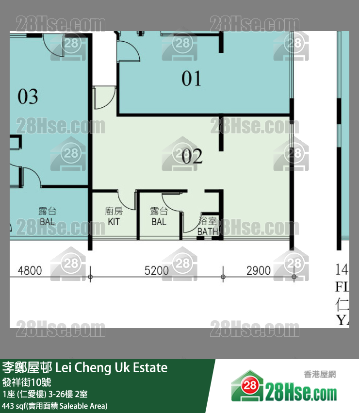 李鄭屋邨 1座 (仁愛樓) 16樓 2室 平面圖