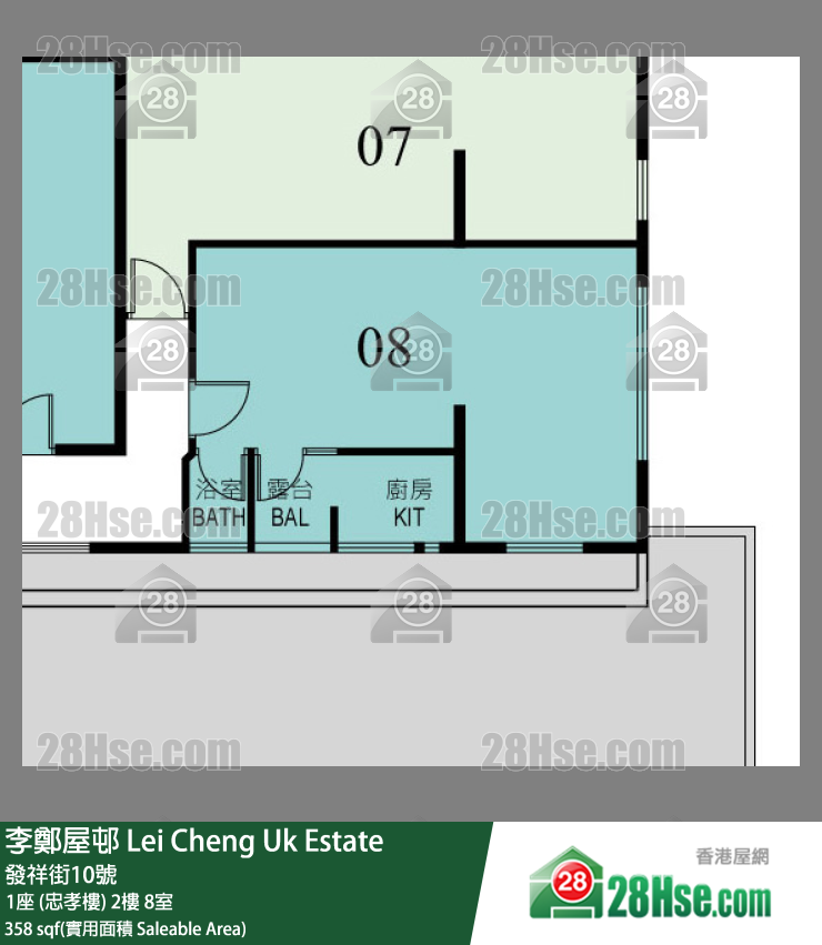 李鄭屋邨 1座 (忠孝樓) 2樓 8室 平面圖