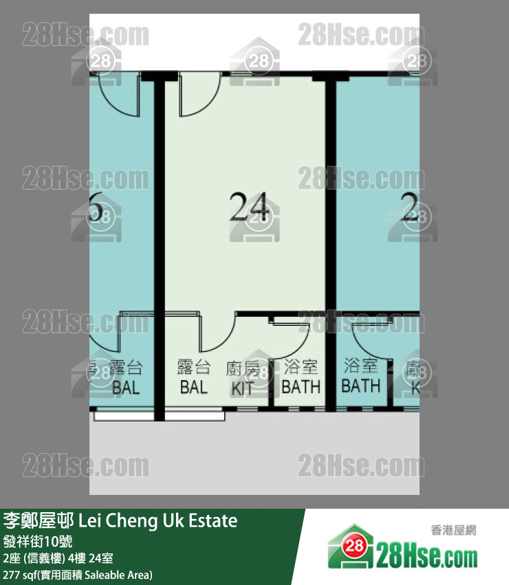李鄭屋邨 2座 (信義樓)4樓 24室 平面圖