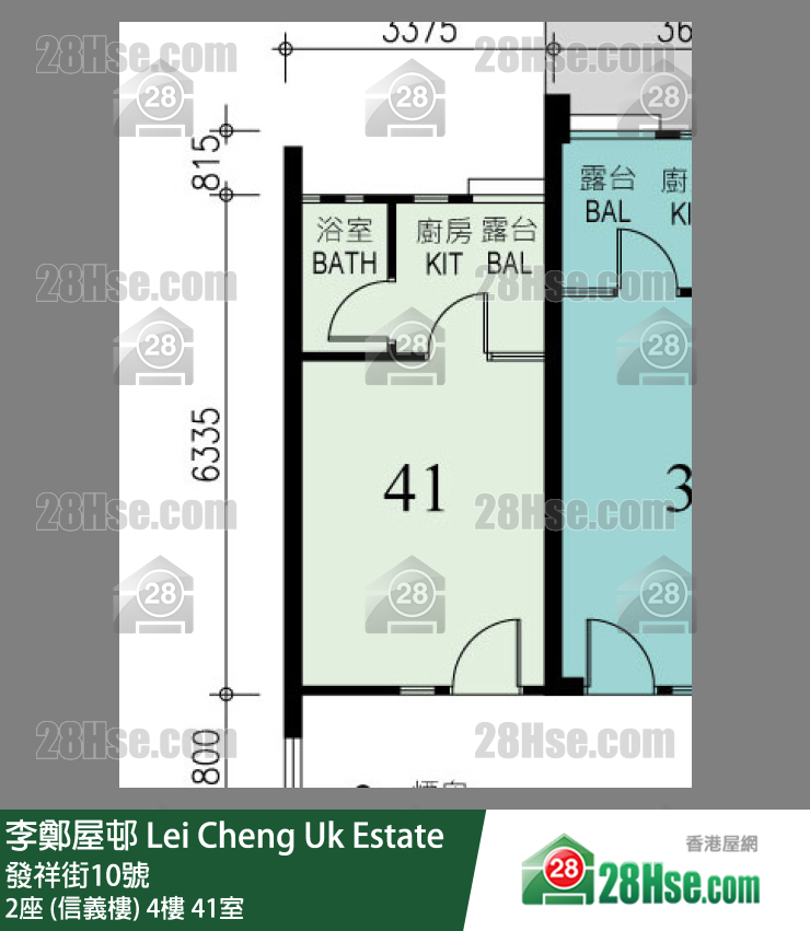李鄭屋邨 2座 (信義樓)4樓 41室 平面圖