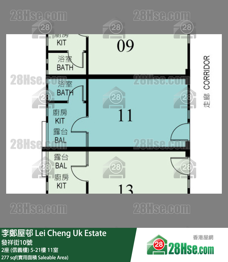 李鄭屋邨 2座 (信義樓) 7樓 11室 平面圖
