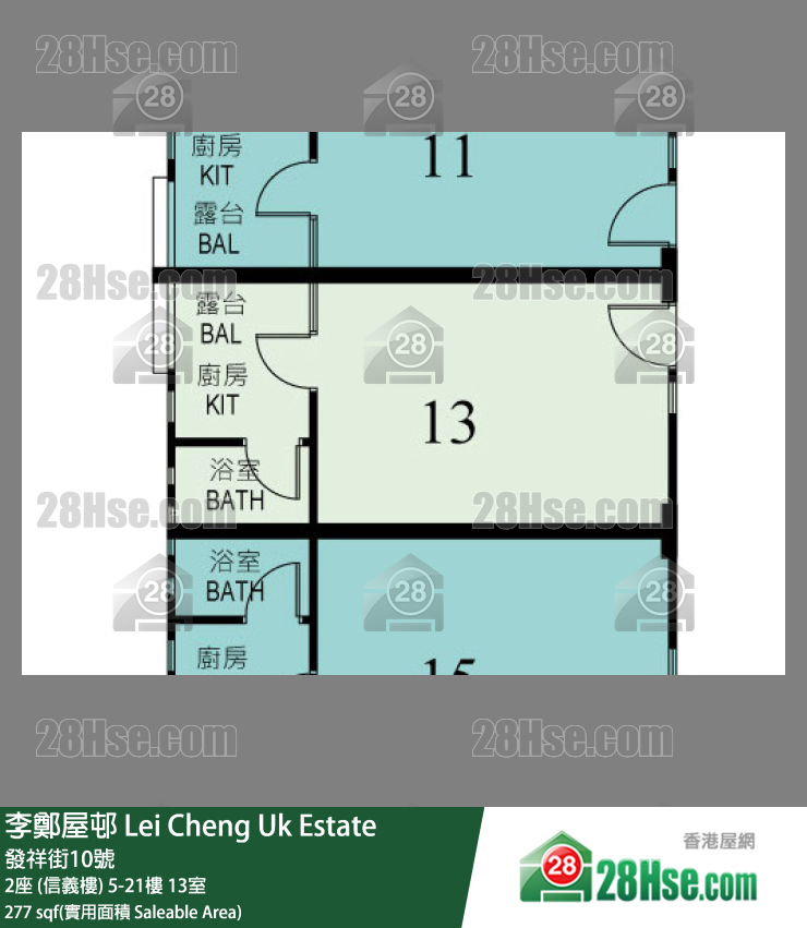 李鄭屋邨 2座 (信義樓)14樓 13室 平面圖