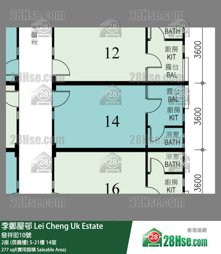 李鄭屋邨 2座 (信義樓) 17樓 14室 平面圖