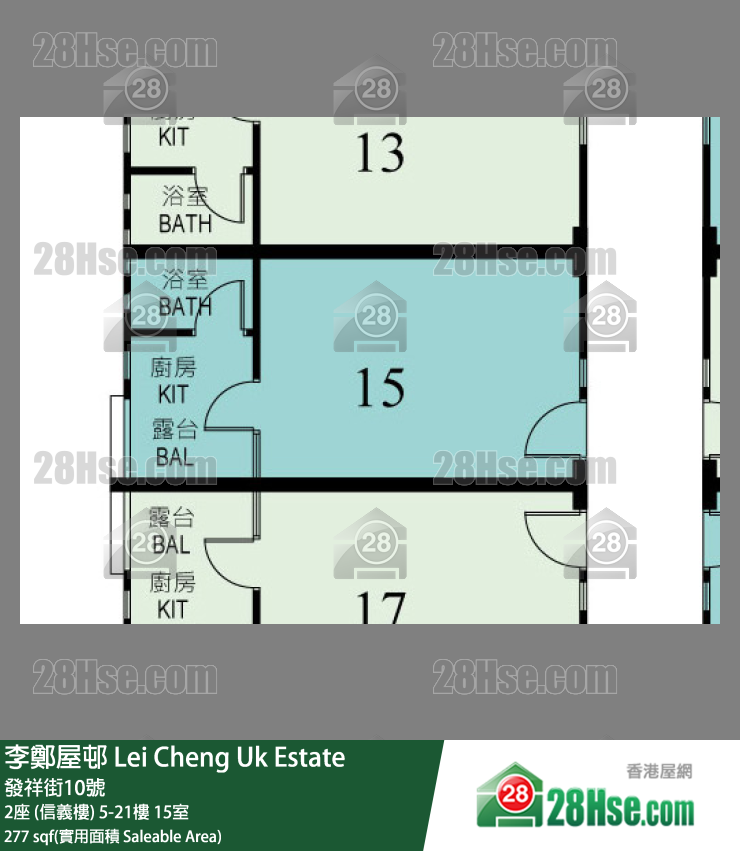 李鄭屋邨 2座 (信義樓)11樓 15室 平面圖