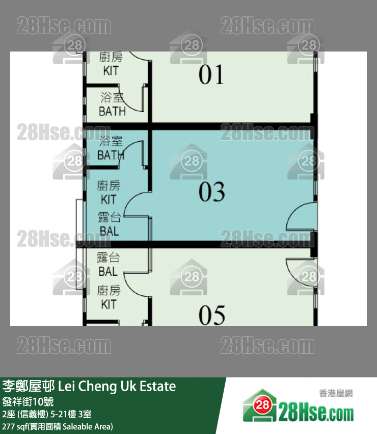 李鄭屋邨 2座 (信義樓)16樓 3室 平面圖