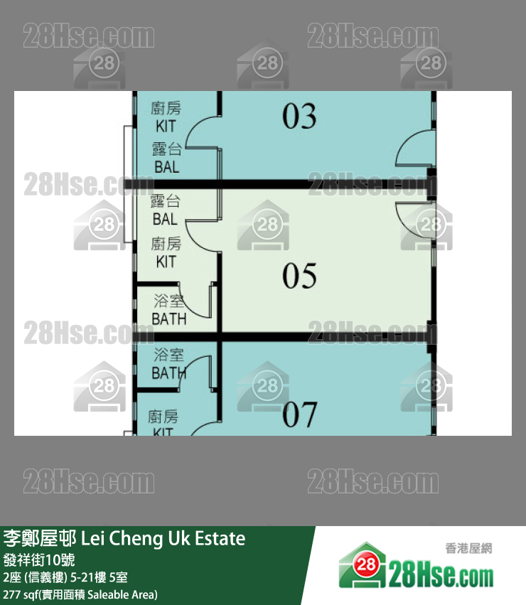 李鄭屋邨 2座 (信義樓)16樓 5室 平面圖