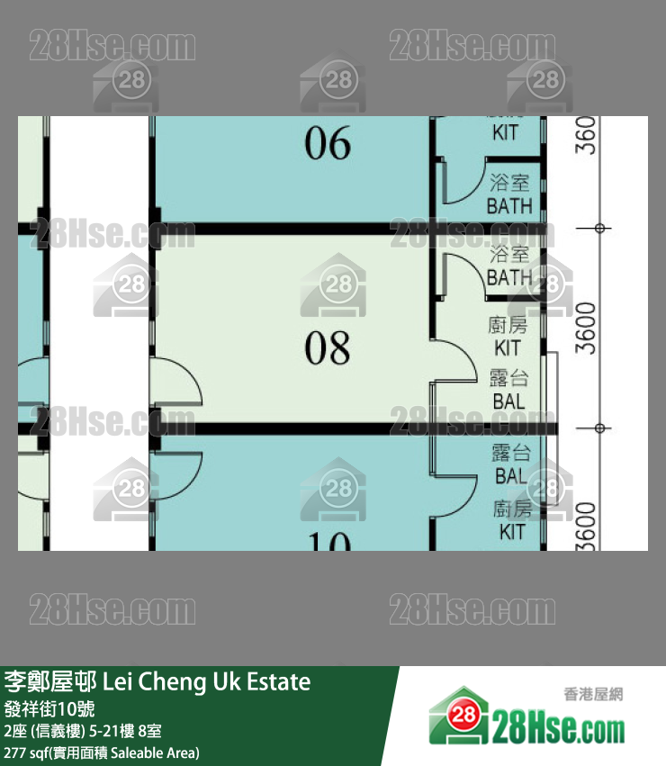 李鄭屋邨 2座 (信義樓)13樓 8室 平面圖