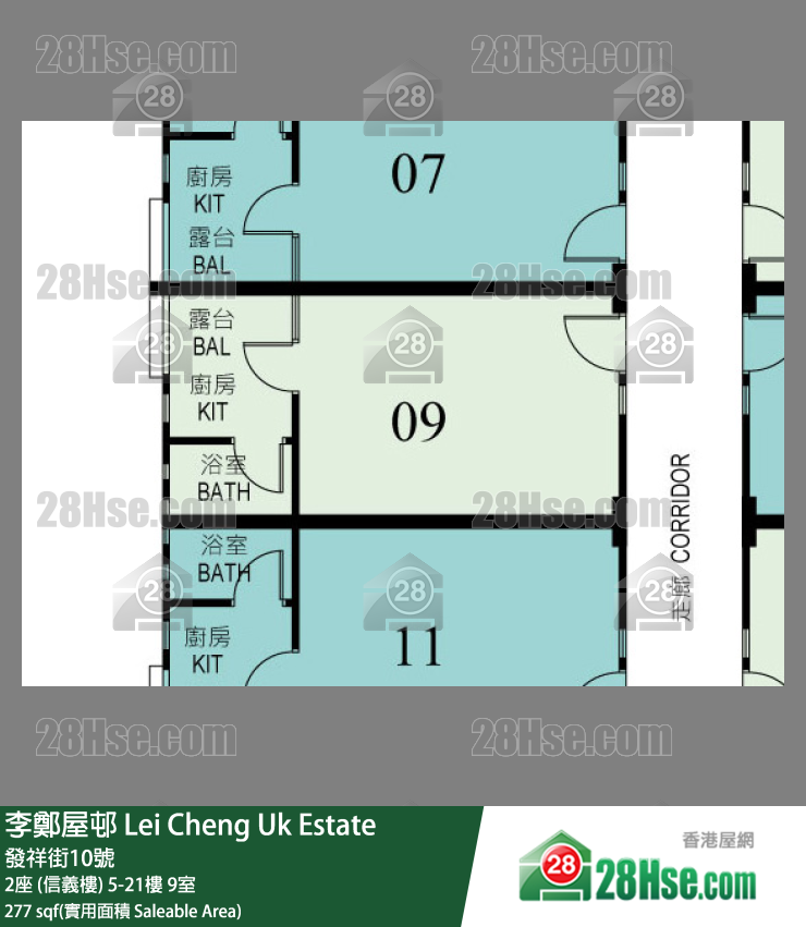 李鄭屋邨 2座 (信義樓)15樓 9室 平面圖