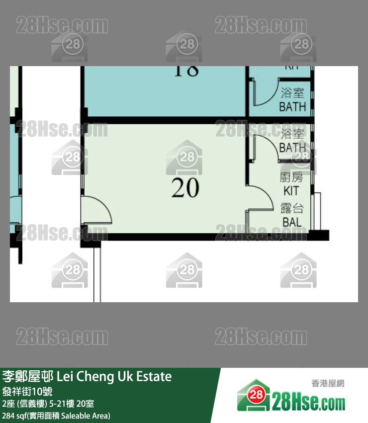 李鄭屋邨 2座 (信義樓)7樓 20室 平面圖