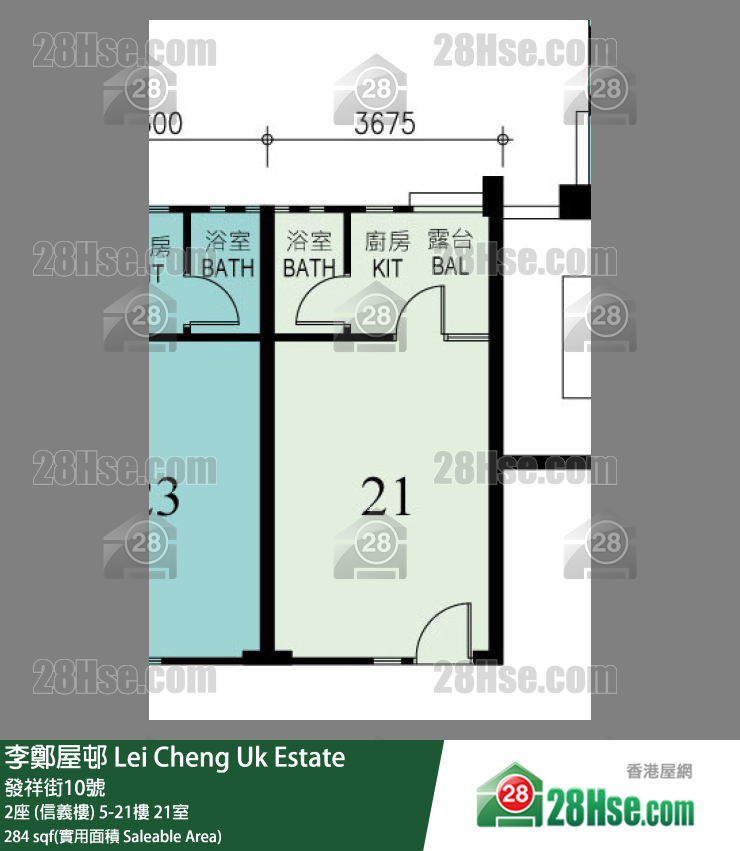 李鄭屋邨 2座 (信義樓)5樓 21室 平面圖