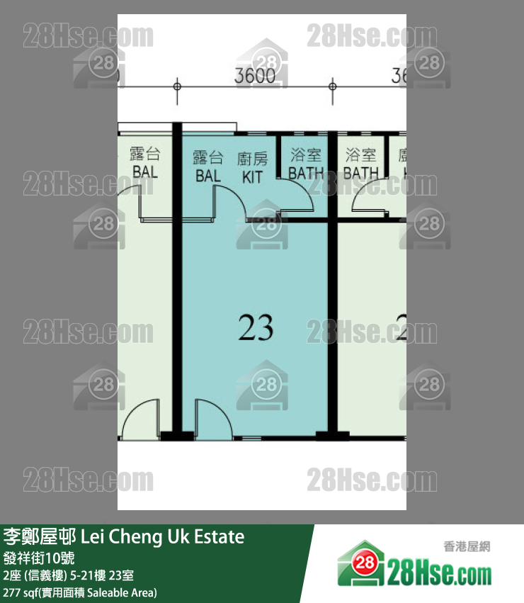 李鄭屋邨 2座 (信義樓) 20樓 23室 平面圖
