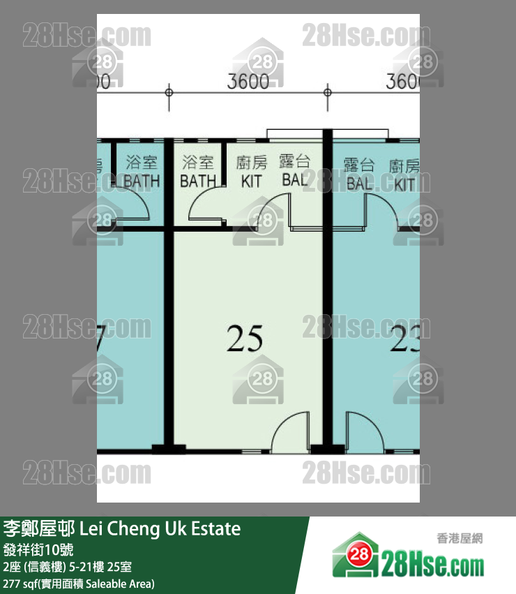 李鄭屋邨 2座 (信義樓)15樓 25室 平面圖