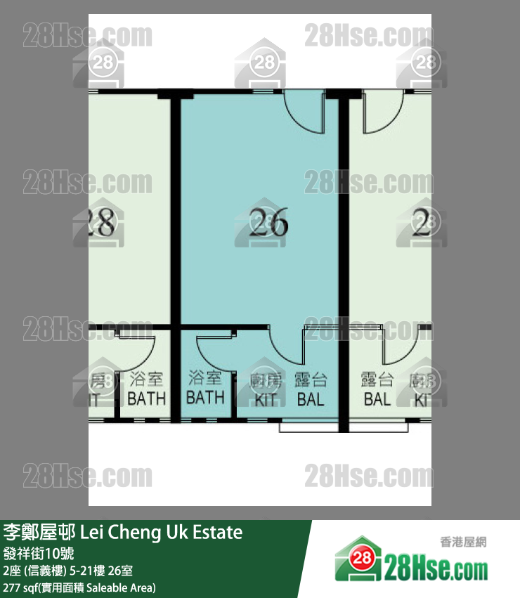李鄭屋邨 2座 (信義樓)18樓 26室 平面圖