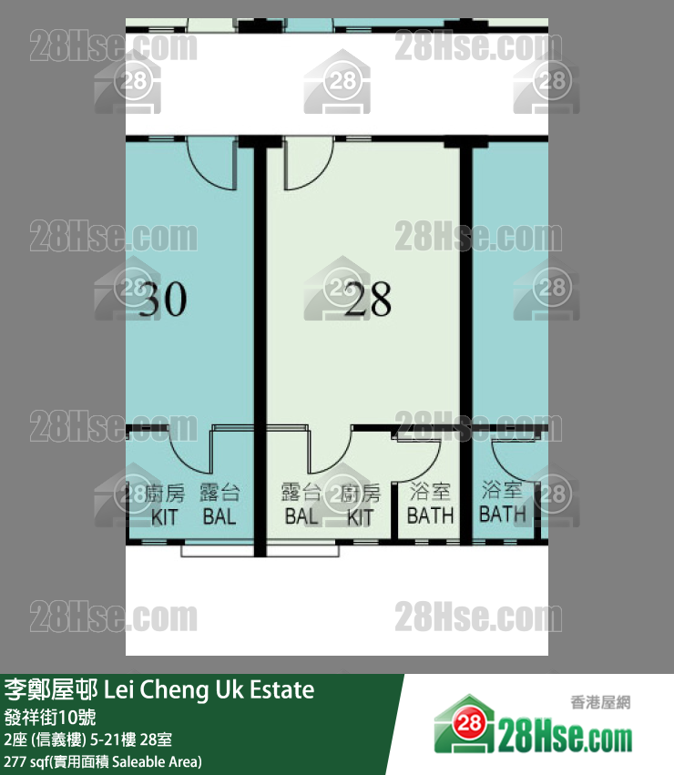 李鄭屋邨 2座 (信義樓)9樓 28室 平面圖