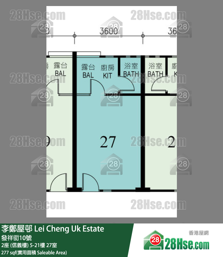 李鄭屋邨 2座 (信義樓)6樓 27室 平面圖