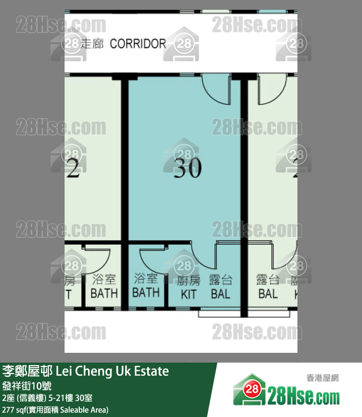 李鄭屋邨 2座 (信義樓)21樓 30室 平面圖