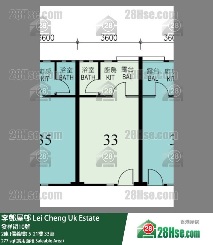 李鄭屋邨 2座 (信義樓)13樓 33室 平面圖